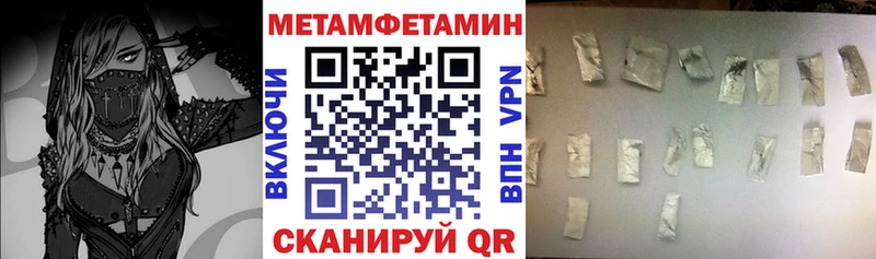 Амфетамин 98%  закладки  Коркино 