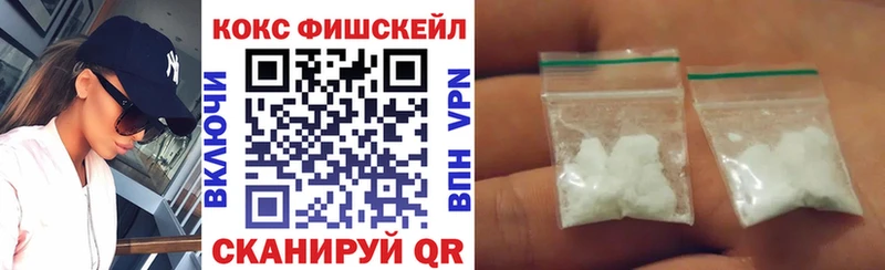 КОКАИН 99% Коркино