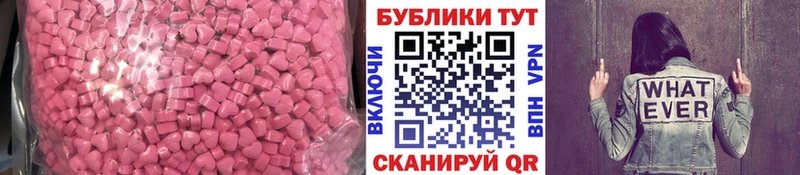Экстази диски  даркнет телеграм  Коркино 