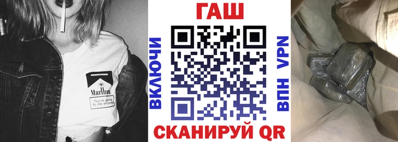ГАШИШ ice o lator  Коркино 