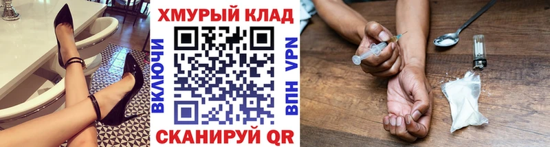 где купить наркоту Коркино ГЕРОИН Heroin