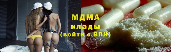 мефедрон Алексин