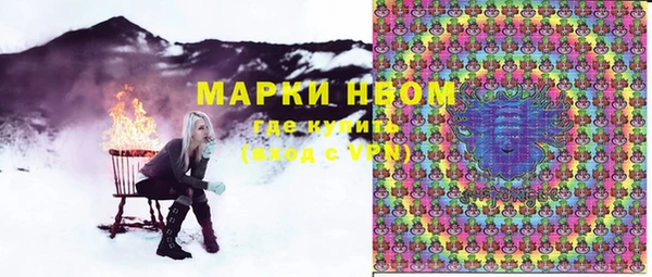 мефедрон Алексин