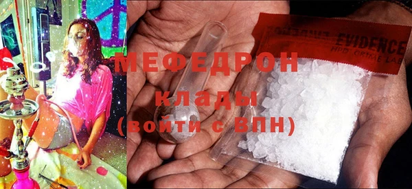 мефедрон Алексин