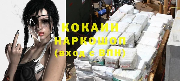 мефедрон Алексин