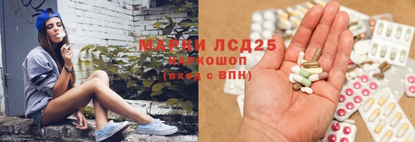 мефедрон Алексин