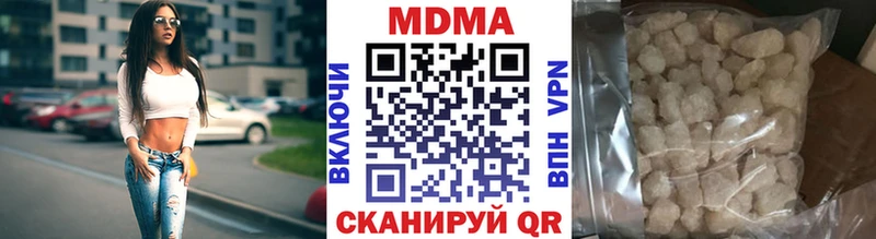 МДМА кристаллы  ОМГ ОМГ ссылка  Коркино 