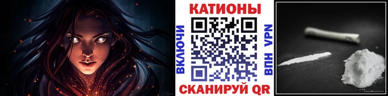 Меф mephedrone хочу blacksprut ТОР Коркино