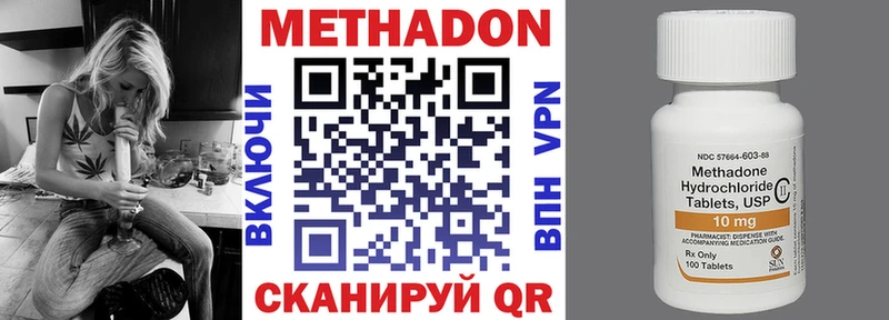 где продают   Коркино  МЕТАДОН methadone 