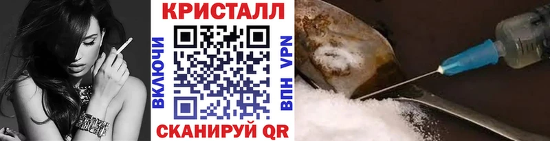МЕТАМФЕТАМИН мет  цены   Коркино 