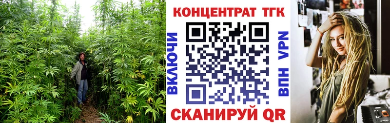 Дистиллят ТГК вейп с тгк Коркино
