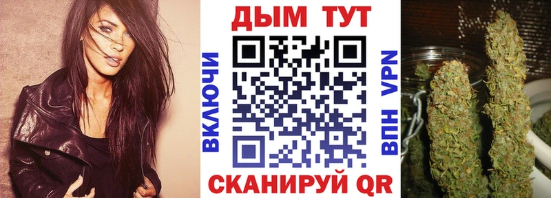 где продают   OMG ТОР  МАРИХУАНА конопля  Коркино 